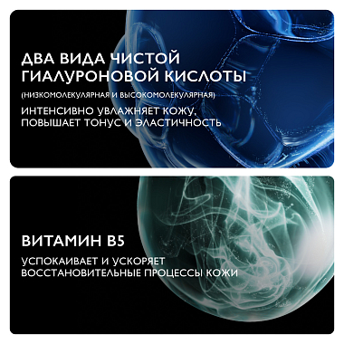 Купить La Roche-Posay Hyalu B5 40 мл крем увлажняющий антивозрастной  против морщин для лица шеи и декольте повышающий упругость и эластичность кожи