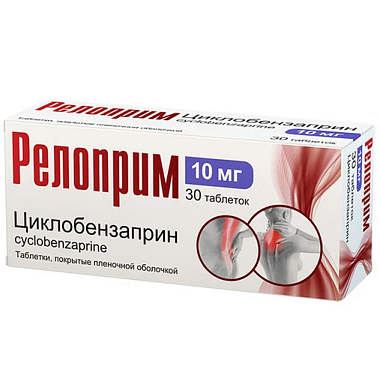 Купить Релоприм 10 мг 30 шт таблетки покрытые пленочной оболочкой