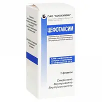 Купить: Цефотаксим 1 г 1 шт порошок для приготовления раствора для внутривенного и внутримышечного введения флакон