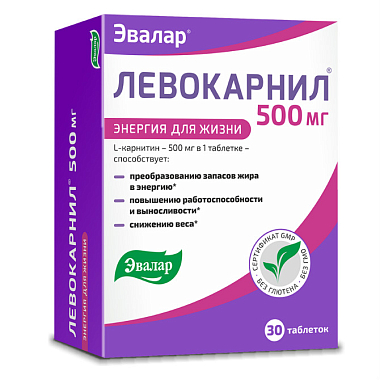 Купить Левокарнил 0,5 г 30 шт таблетки