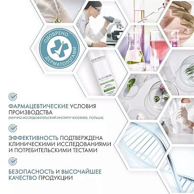 Купить Dermedic Normacne 40 мл крем для лица матирующий увлажняющий