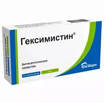 Купить: Гексимистин 16 мг 10 шт суппозитории вагинальные