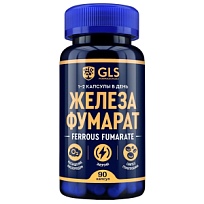 Купить: GLS Железа Фумарат 90 шт капсулы