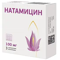 Купить: Натамицин 100 мг 3 шт суппозитории вагинальные