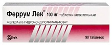 Купить: Феррум Лек 100 мг 90 шт таблетки жевательные