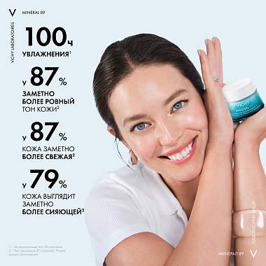 Купить Vichy Mineral 89  50 мл крем интенсивно увлажняющий для сухой кожи лица 100 ч увлажнения