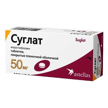 Купить Суглат 50 мг 30 шт таблетки покрытые пленочной оболочкой