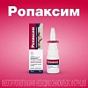 Купить Ропаксим 15 мл спрей назальный дозированный