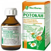 Купить: Ротокан 25 мл экстракт для внутреннего и местного применения жидкий флакон