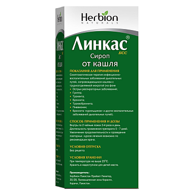 Купить Линкас БСС 120 мл сироп