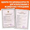 Купить Little Doctor LD-521A тонометр автоматический с адаптером и манжетой 22-42 см