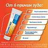 Купить Фенистил 0,1 % 100 г гель