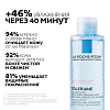 Купить La Roche-Posay Toleriane 200 мл вода мицеллярная  для очищения чувствительной и склонной к аллергии кожи лица и глаз для снятия макияжа