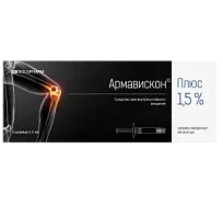 Купить: Армавискон Плюс 1,5 % 2 мл 2 шт средство для внутрисуставного введения шприцы