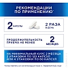 Купить Терафлекс Ультра 120 шт капсулы