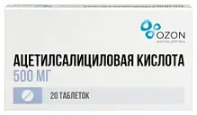 Купить: Ацетилсалициловая кислота 500 мг 20 шт таблетки