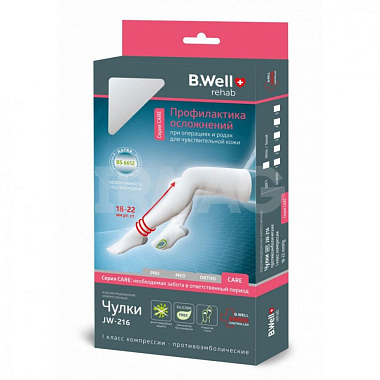 Купить B.Well Care чулки компрессионные противоэмболические 1 класс компрессии размер 1  Артикул JW-216