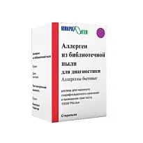 Купить: Аллерген из библиотечной пыли 1 шт раствор для накожного скарификационного нанесения и проведения прик-теста в комплекте с 4,5 мл тест-контрольной жидкости