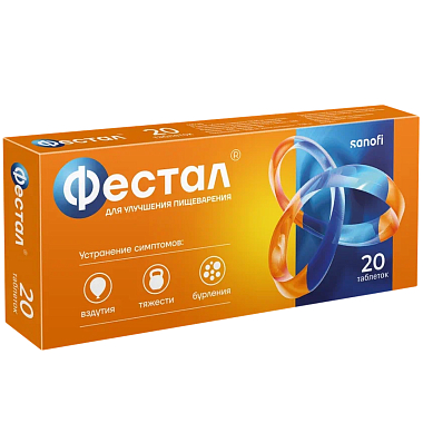Купить Фестал 20 шт таблетки кишечнорастворимые покрытые оболочкой