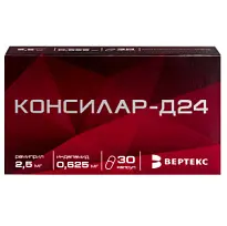 Купить: Консилар-Д24 0,625 мг + 2,5 мг 30 шт капсулы