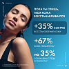 Купить Vichy Mineral 89  50 мл крем ночной увлажняющий  для лица с мелатонином восстанавливающий для всех типов кожи