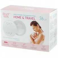 Купить: Roxy Kids Home&Travel 36 шт прокладки для груди впитывающие ультратонкие