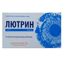Купить: Лютрин 30 шт капсулы