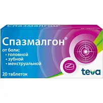 Купить: Спазмалгон 20 шт таблетки