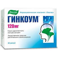 Купить: Гинкоум 120 мг 30 шт капсулы