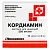 Купить Кордиамин р-р д/ин 25% 2мл №10
