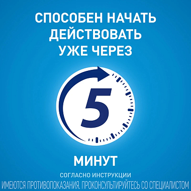 Купить Тизин Алерджи 50 мкг/доза 10 мл спрей назальный дозированный