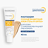 Купить Bioderma Photoderm M Golden SPF 50+ 40 мл крем-гель солнцезащитный темный оттенок