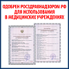 Купить Nissei DS-10A тонометр автоматический на плечо с адаптером и манжетой 22-32 см