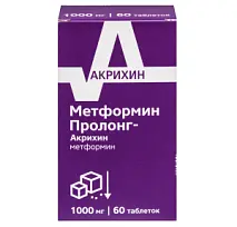 Купить: Метформин Пролонг-Акрихин 1000 мг 60 шт таблетки покрытые пленочной оболочкой пролонгированного действия
