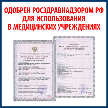 Купить Nissei DS-10A тонометр автоматический на плечо с адаптером и манжетой 22-32 см