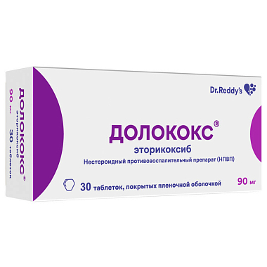 Купить Долококс 90 мг 30 шт таблетки покрытые пленочной оболочкой