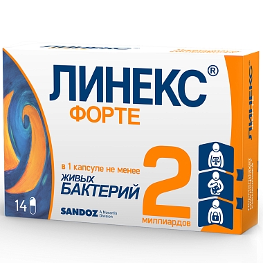 Купить Линекс Форте 14 шт капсулы