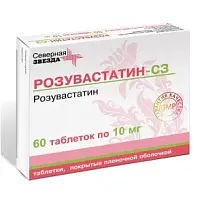 Купить: Розувастатин-СЗ 10 мг 60 шт таблетки покрытые пленочной оболочкой