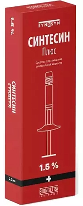 Купить Синтесин Плюс 1,5 % 2 мл протез синовиальной жидкости + игла 21G 0,8 мм х 50 мм