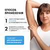 Купить Vichy 50 мл дезодорант-антиперспирант минеральный шариковый  без солей алюминия 48 ч