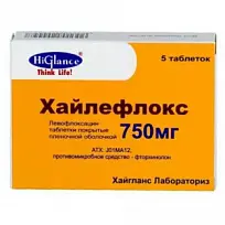 Купить: Хайлефлокс 750 мг 5 шт таблетки покрытые пленочной оболочкой