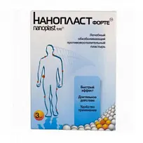 Купить: Нанопласт Форте 7 см x 9 см 3 шт пластырь лечебный