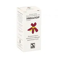Купить: Умкалор 20 мл раствор для приема внутрь