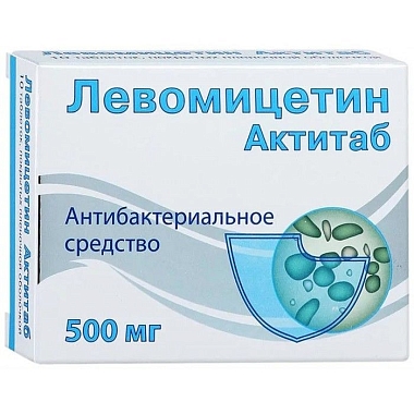 Купить Левомицетин Актитаб 500 мг 10 шт таблетки покрытые пленочной оболочкой
