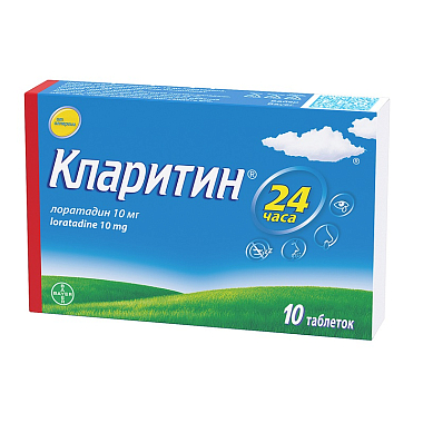 Купить Кларитин 10 мг 10 шт таблетки