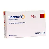 Купить: Лазикс 40 мг 45 шт таблетки