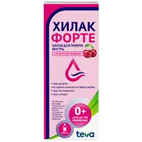Купить: Хилак Форте 100 мл капли для приема внутрь со вкусом вишни
