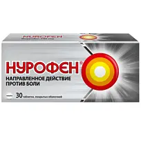 Купить: Нурофен 200 мг 30 шт таблетки покрытые оболочкой