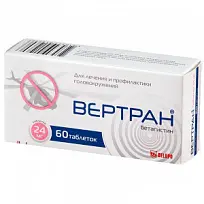 Купить: Вертран 24 мг 60 шт таблетки