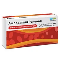 Купить: Амлодипин Реневал 10 мг 30 шт таблетки